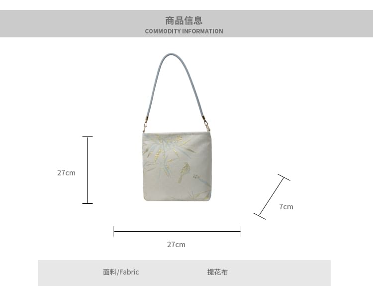 Patterned Tote Bag