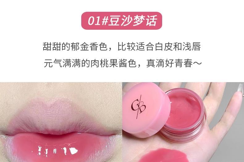 Jam Lip Gloss - (1-4)