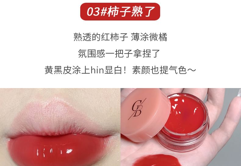 Jam Lip Gloss - (1-4)