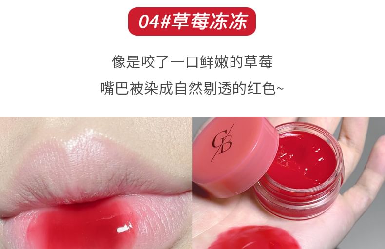 Jam Lip Gloss - (1-4)