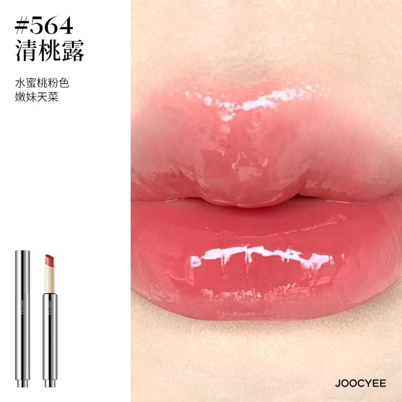 Glossy Rouge Mirror Lipstick (4