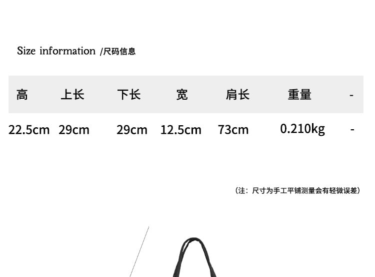 Accent Tote Plain Nylon Bow Bag