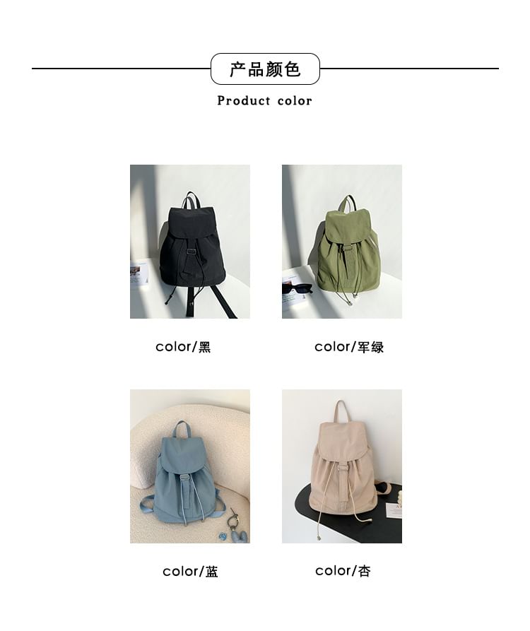 Plain Drawstring Backpack Nylon Flap