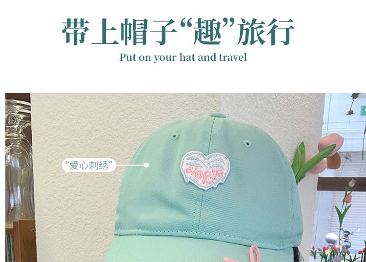 Embroidered Heart Baseball Cap