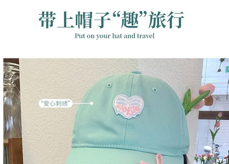 Baseball Embroidered Heart Cap