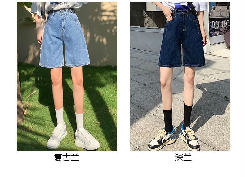High Waist Wide Leg Denim Shorts Jorts