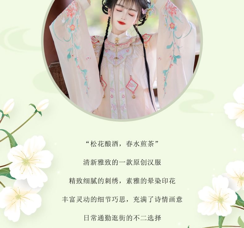 Set: Floral Embroidered Hanfu Long Blouse + Camisole Top + Maxi Skirt + Scarf