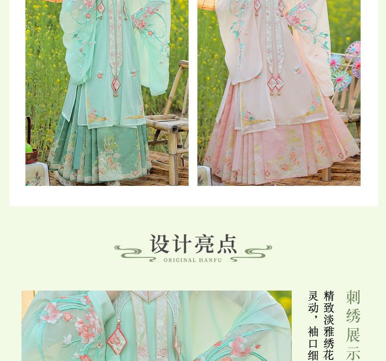 Set: Floral Embroidered Hanfu Long Blouse + Camisole Top + Maxi Skirt + Scarf