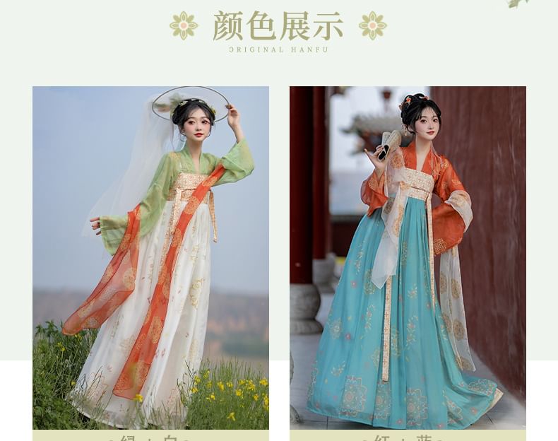 Set: Floral Hanfu Maxi Dress + Long Light Jacket