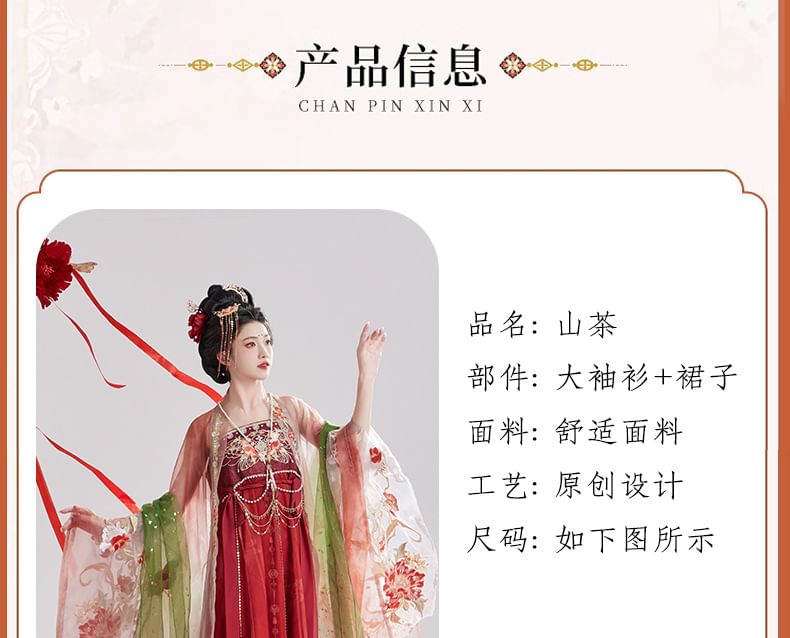 Set: Floral Embroidered Hanfu Maxi Dress + Long Light Jacket + Scarf