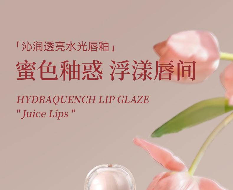 Hydraquench Lip Gloss