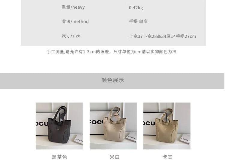 Canvas Bag Tote Lettering