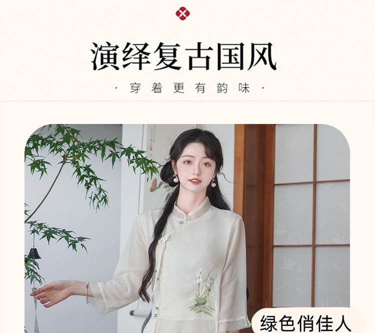 Set: 3/4-Sleeve Flower Embroidered Midi Hanfu Dress + Plain Wide Leg Pants