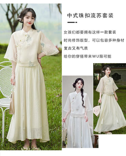 Set: Elbow-Sleeve Flower Embroidered Blouse + High Rise Plain Maxi A-Line Skirt