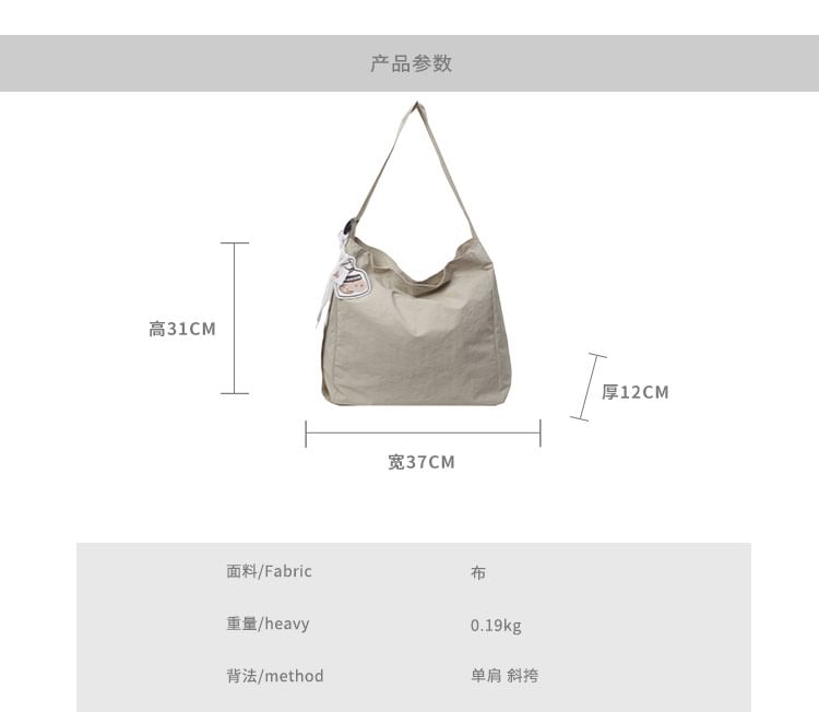 Textile Plain Shoulder Bag