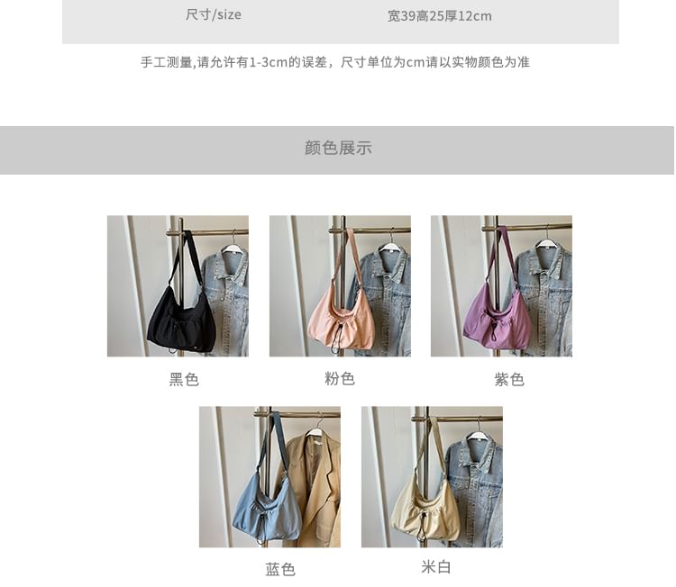 Textile Plain Crossbody Bag