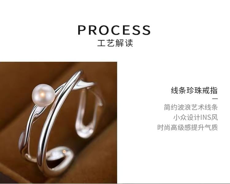 Chain / Faux Pearl Open Ring