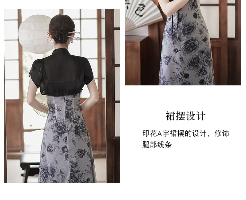 Traditional Chinese Set: Spaghetti Strap Scoop Neck Floral Print Midi A-Line Dress + Short-Sleeve Stand Collar Plain Asymmetrical Cutout Frog Buttoned Shrug