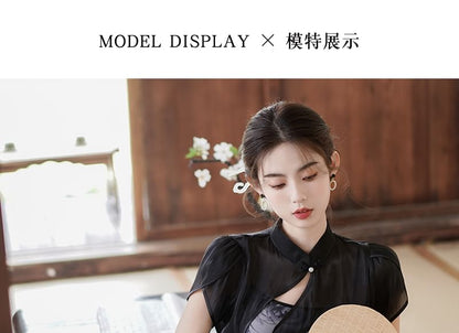 Traditional Chinese Set: Spaghetti Strap Scoop Neck Floral Print Midi A-Line Dress + Short-Sleeve Stand Collar Plain Asymmetrical Cutout Frog Buttoned Shrug