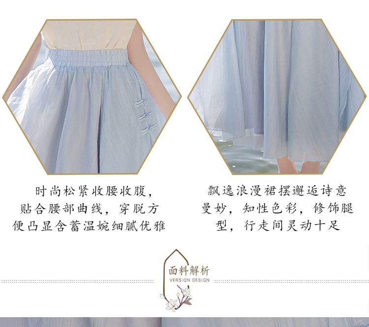 Traditional Chinese Short-Sleeve Stand Collar Jacquard Floral Buttoned Blouse / High Waist Plain Frog Buttoned Midi A-Line Skirt / Set