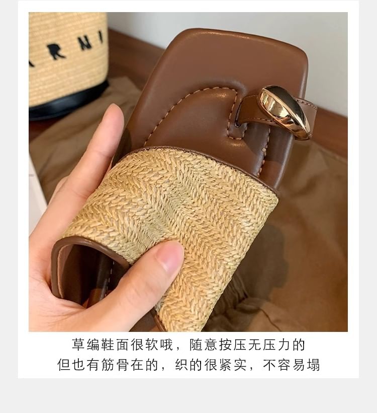 Loop Toe Straw Sandals