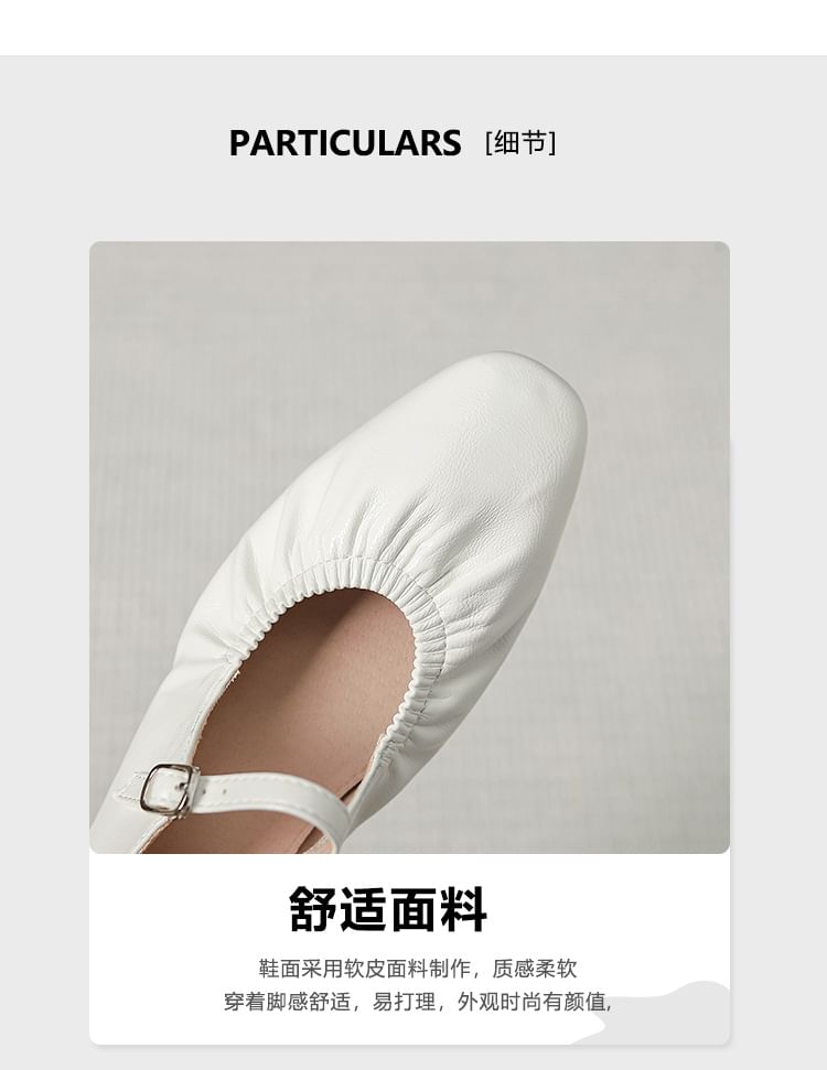 Ruched Mary Jane Flats