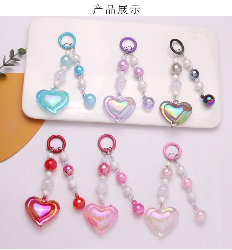 Heart Bead Acrylic Bag Charm Keyring Phone