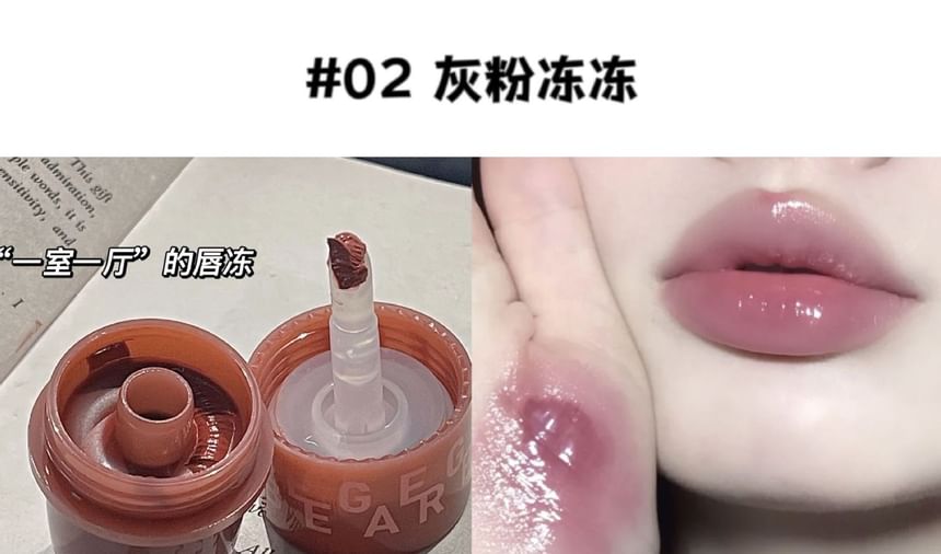 Moisturizing Lip Tint - (1-3)