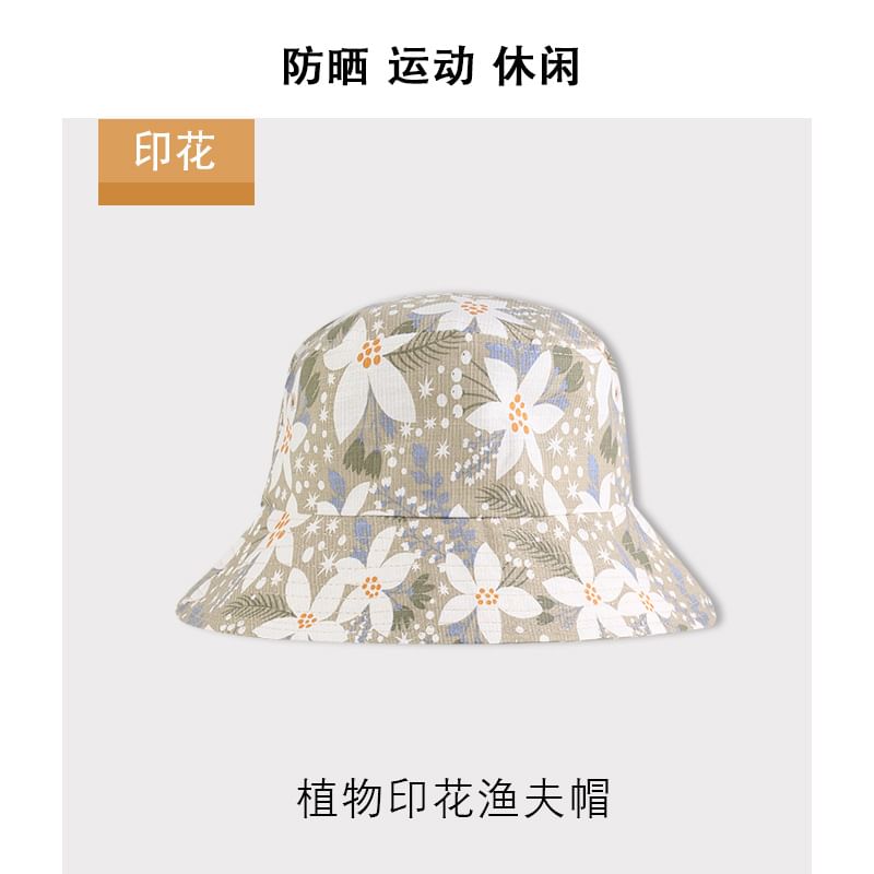 Bucket Hat Patterned