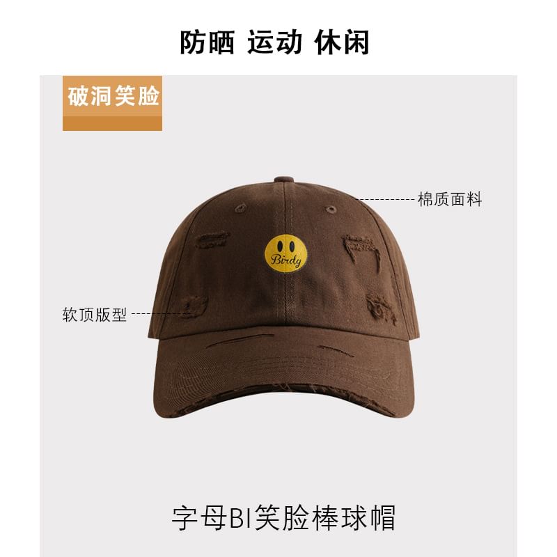 Cap Distressed Baseball Smiley Print Face