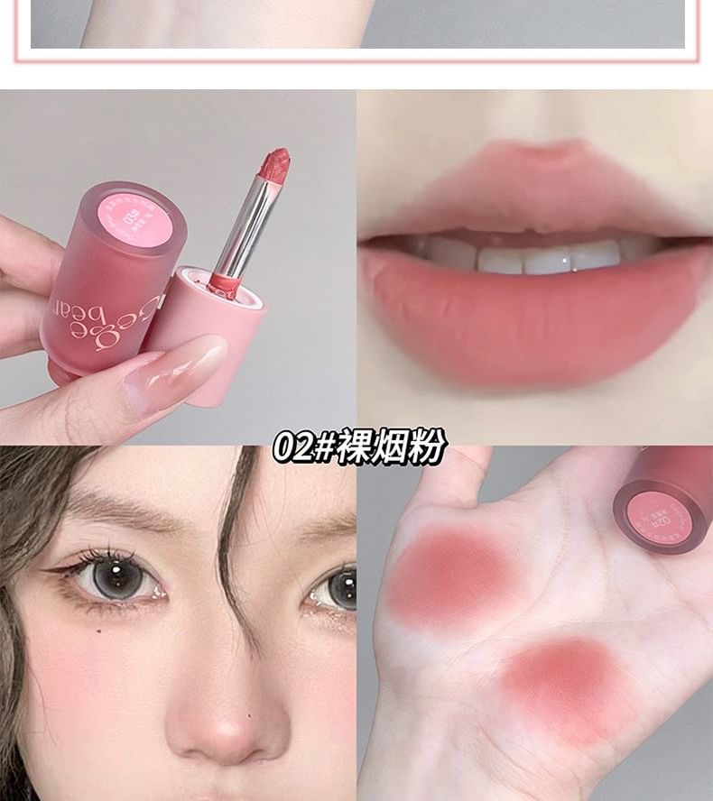 Matte Lip Tint - 4 Colors