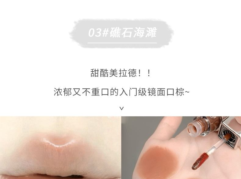 Watery Lip Gloss - (1-3)