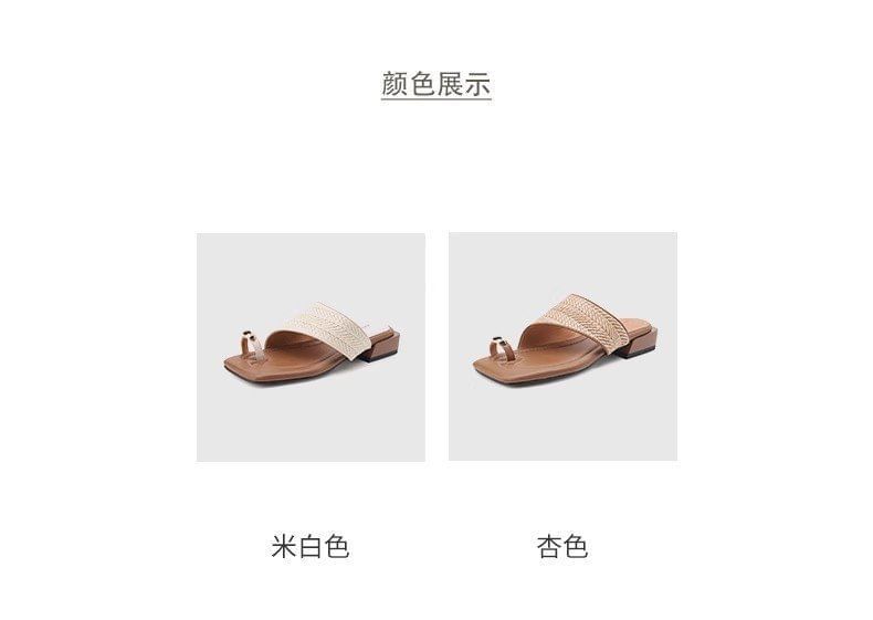 Accent Chunky Toe Metal Straw Square Loop Sandals Heel