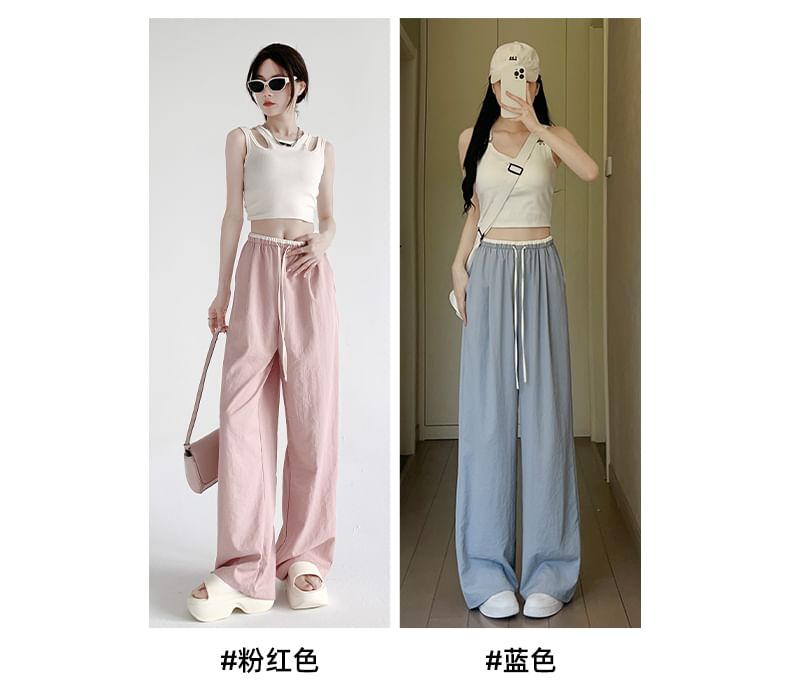 Panel Contrast High Rise Drawstring Wide Leg Pants