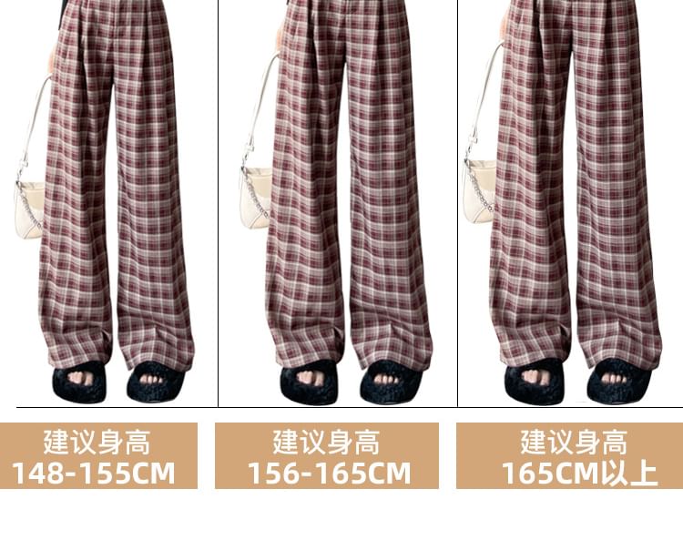 High Waist Plaid Wide Leg Pants