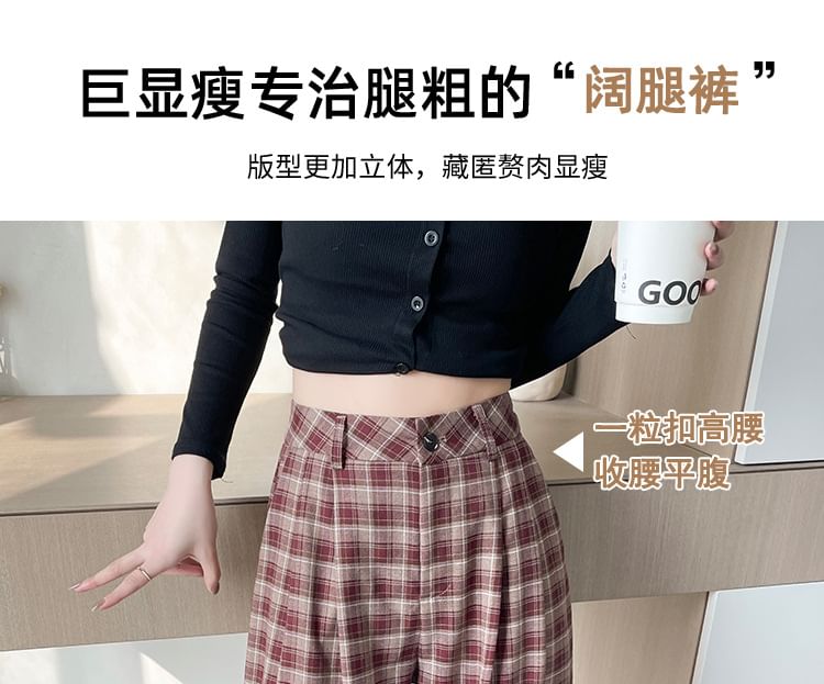 High Waist Plaid Wide Leg Pants