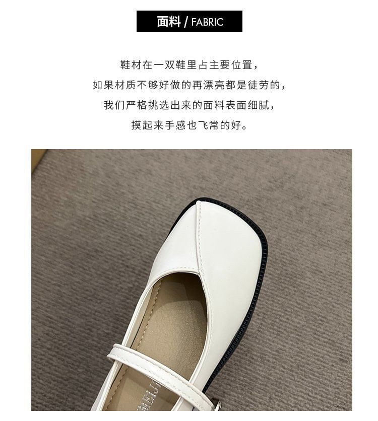 Shoes Jane Mary Square Toe