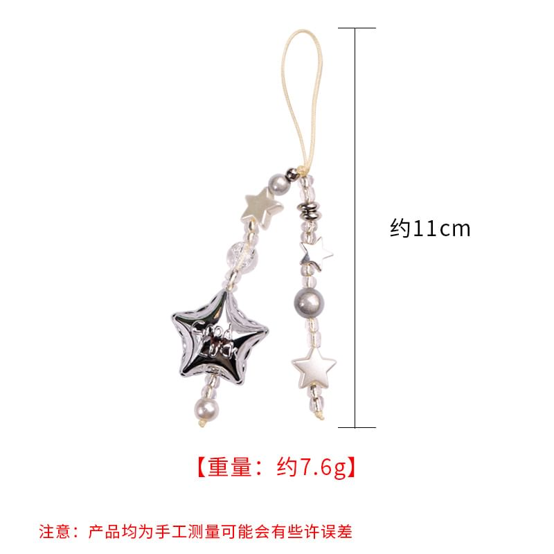 Star Faux Pearl Acrylic Phone Charm