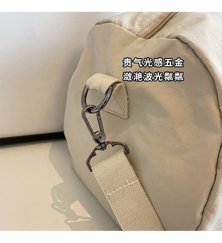 Plain Bag Barrel