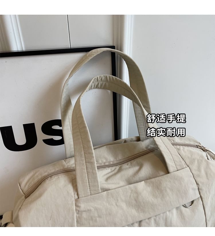 Plain Bag Barrel