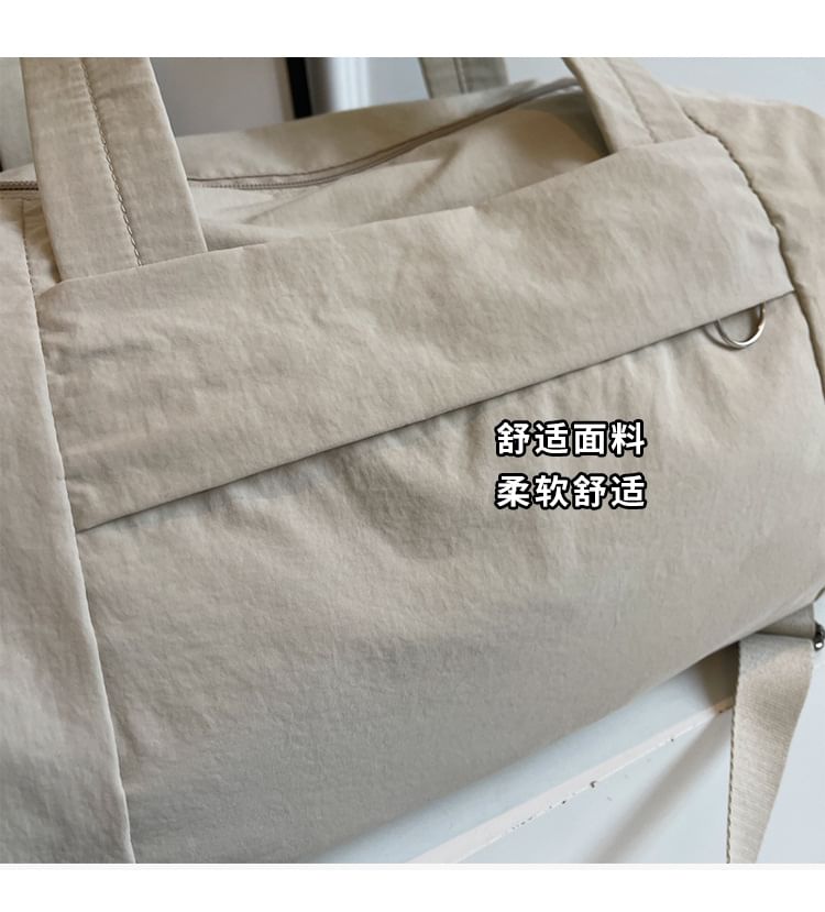 Plain Bag Barrel