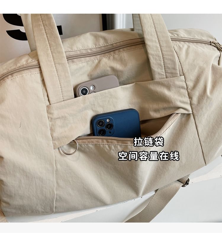 Plain Bag Barrel