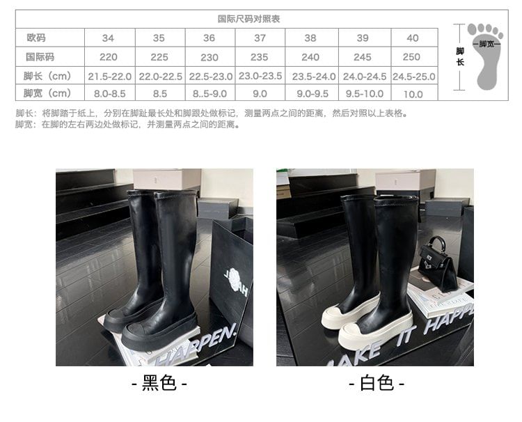 Platform Tall Boots