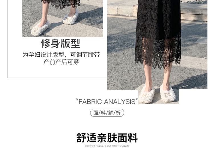 Maternity High Rise Lace Midi Straight Skirt