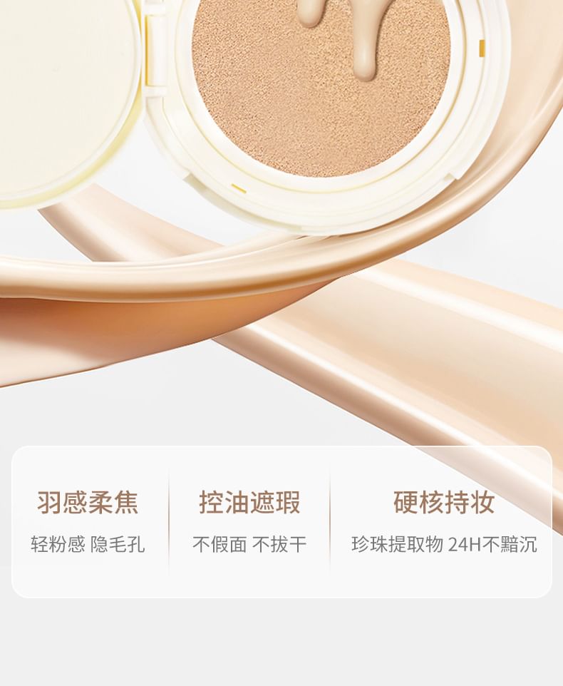 Soft Mist Double Layer Air Cushion & Loose Powder