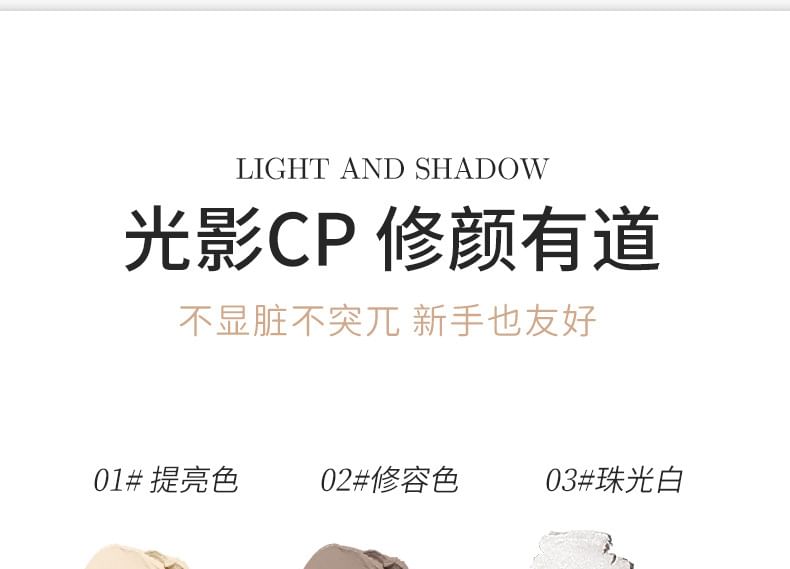 Luminous Shaping Contouring Stick Egirldoll