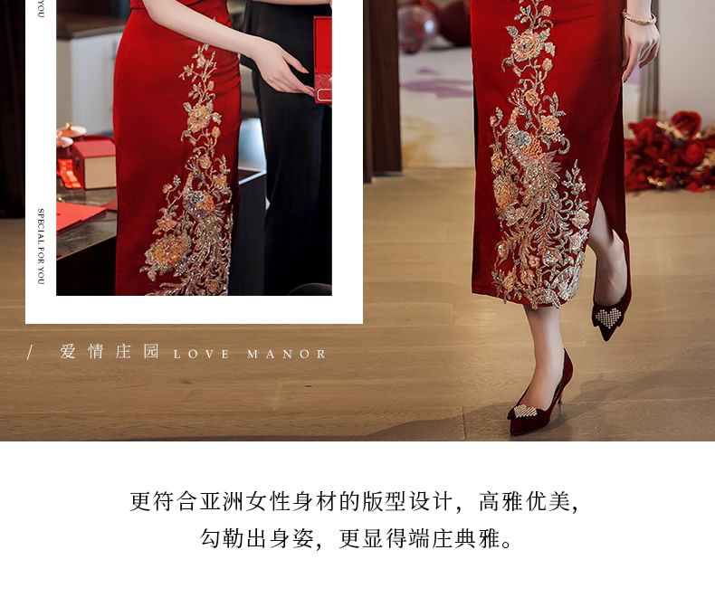 Short-Sleeve Slit Sequin Midi Chinese Wedding Qipao Dress