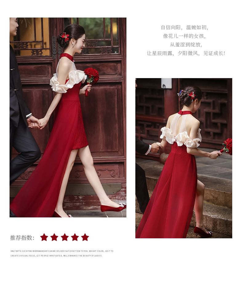 Halter Mandarin Collar Cold-Shoulder Asymmetrical A-Line Evening Dress