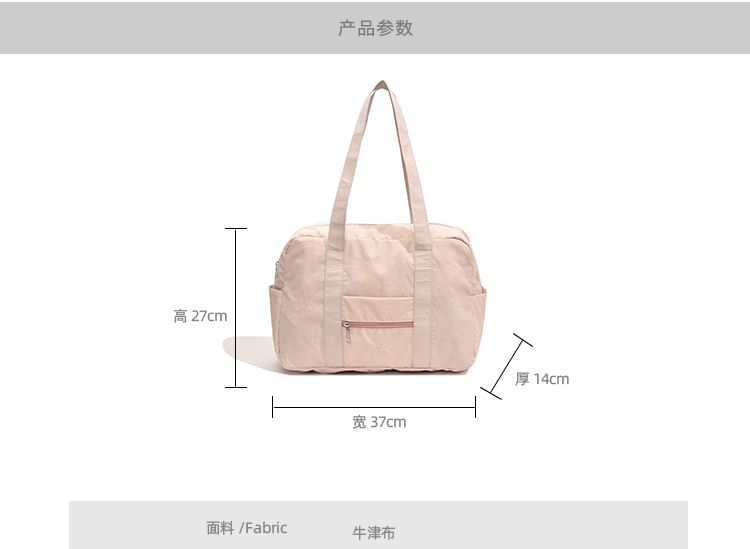 Plain Carryall Bag