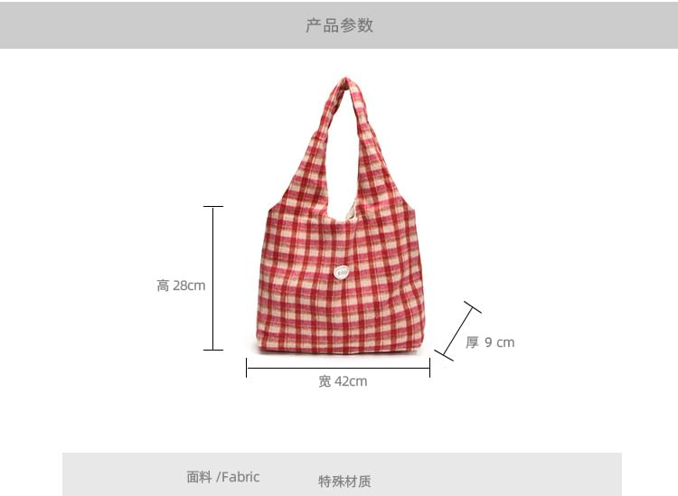 Plaid Applique Tote Bag